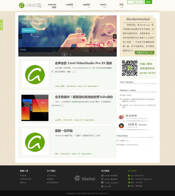 牛彩网图谜汇总九牛彩140期 盘点首个非遗版春节里的非遗年味